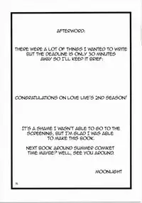 (SC60) [Nuno no Ie (Moonlight)] Let's Study xxx (Love Live!) [English]