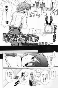 Manga Bangaichi 2009-03