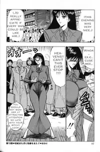 Seminar of Big Tits 2 [English] [Rewrite]