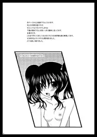 [valssu (Charu)] MELON ni Kubittake! Soushuuhen Ge (Tales of the Abyss) [Digital]