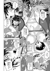 [Bitch☆Goigostar] Kumonshiki Kairaku Benjo [Digital]