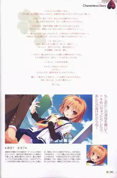 Clover Day's ARTWORK