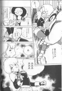 [Shinkaida Tetsuyarou] Shinkaida Tetsuyarou Daihyakka