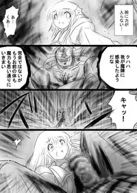 [Dende] Fushigi Sekai -Mystery World- Nonona 35