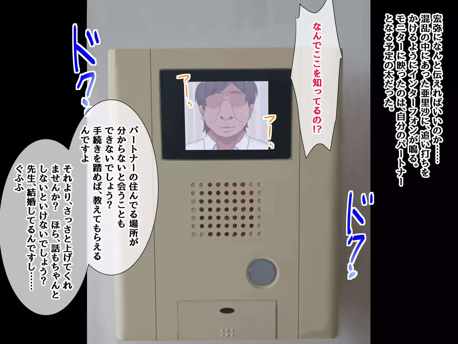 Shoushika Taisaku - Hitozuma Kyoushi no Partner wa Oshiego ni Kimarimashita