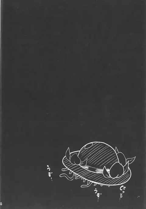 Futanari Tenko Monogatari 3