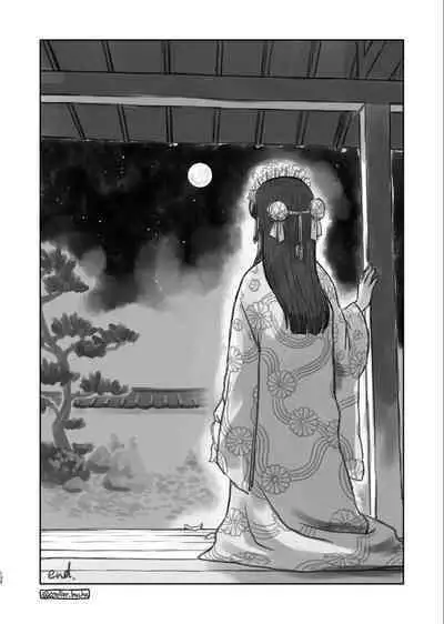 Noboru Tsukiyo no Kaigou, Futari de.