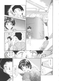 [Kinoshita Rei] Natsu no Time Machine