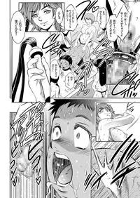 COMIC KURiBERON 2018-12 Vol. 74