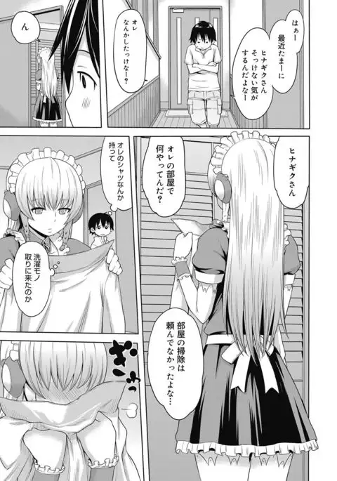 Bitch Para ~Chijo Zukan~ Houkago no Bitch-tachi