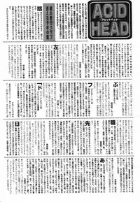 Manga Bangaichi 2005-05