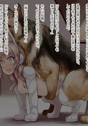 zinkou aigan doubutu