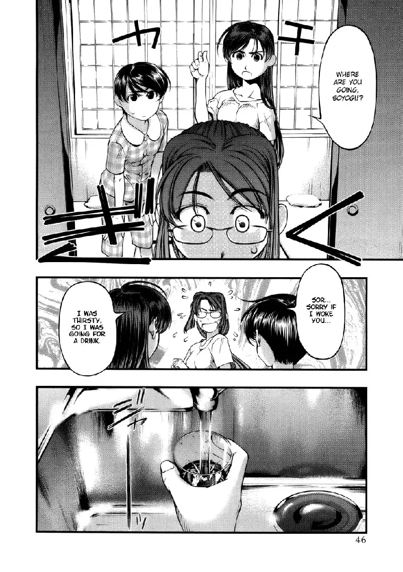 Umi No Misaki V6 - Ch46