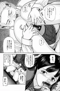 Comic Hime Dorobou 2001-08