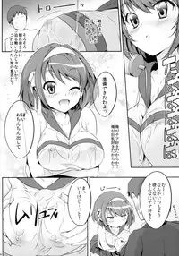 (C86) [Royal Bitch (haruhisky)] Cheer Haru (The Melancholy of Haruhi Suzumiya)