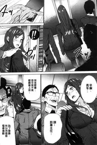 [OUMA] Hitozuma Kyoushi Kari - Horny wife Teacher Fuck! | 人妻教師狩獵 [Chinese]