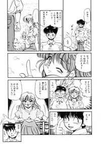 [Tarou Wolf] Tou-tsuu | ached pain