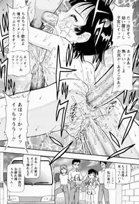 [Minion] Shoujo Chouai Choukyou