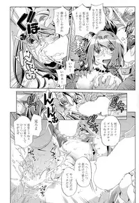 COMIC AUN 2015-03