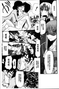 [Hoshitsuki Neon] Oujo-sama Kitaー(゜∀゜)ー! [Chinese]