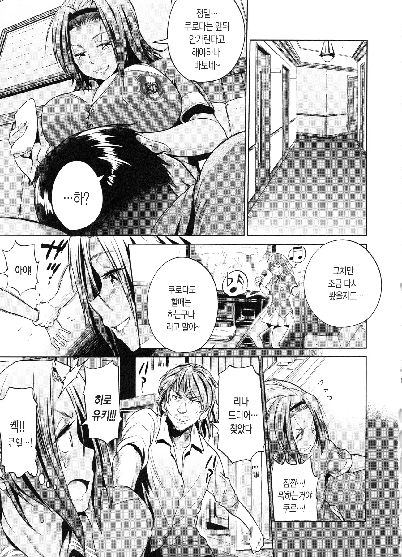 Joshi Luck! 2 Years Later