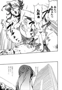 [Miura Takehiro] DOMINANCE -Toraware no Zettou Hen-