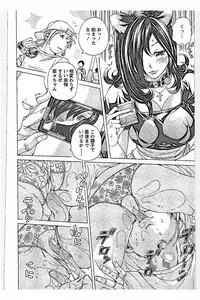 [Nohara Hiromi] Sweettsu