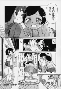 [Maka Fushigi] Hina Meikyuu