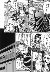 [Tanaka Juice] Chikan Play