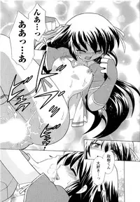 [Kotono Wakako] Baby Face Lunch