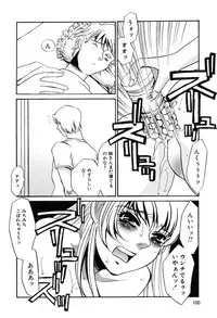 [Umino Yayoi] Kono Onna Choukyouzumi!