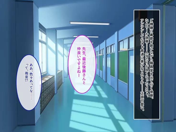 De. Docchi ga Iinda yo? Iino yo?