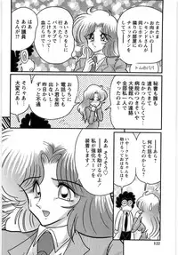 [Kamitou Masaki] Youma Tokusou Claire Saber