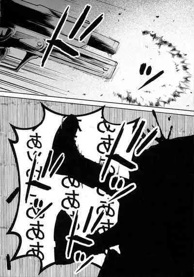 (C99) [DMC Juukou] Busou Joshi Kanzen Haiboku