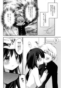 Juicy No. 16 2017-01 [Digital]