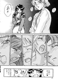 [doujinshi anthology] [Kawarajima Kou] The Henreikai (Sailor Moon, Evangelion)