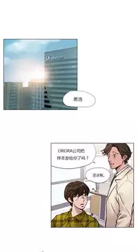 [Ramjak] Atonement Camp Ch.0-47 (Chinese)