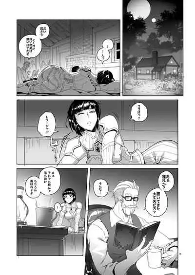 Onnakishi Rael to Suzuiro no Mori no Kiba 2