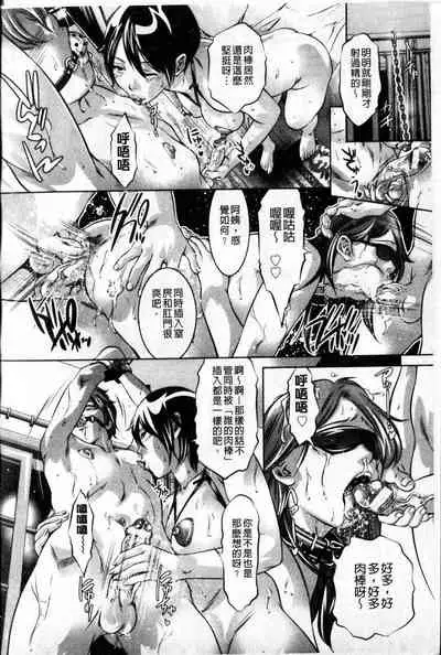 Reijou Miboujin Mariko