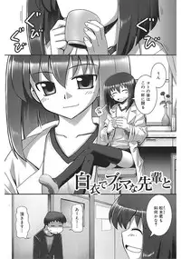 [Namonashi] Tentacle Lovers [Digital]