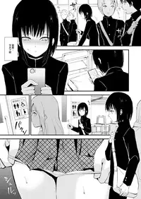 [Yadokugaeru (Locon)] Yui [Chinese] [極東靈魂編輯部漢化] [Digital]