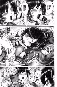 [Otone] Anethurium [Chinese]