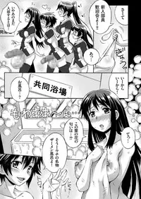 COMIC KURiBERON 2017-06 Vol. 56 [Digital]