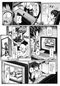 COMIC Megastore 2012-01