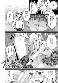 [Ooitei (Ooi Sakae)] Danwashitsu 6 (Boku wa Tomodachi ga Sukunai) [Digital]