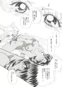 [Anthology] Doujin Anthology Bishoujo Gumi 1 (Various)