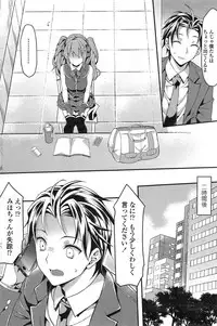 COMIC Penguin Celeb 2015-03