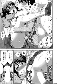 Action Pizazz 2015-07