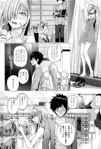 [Simon] Isekai no Mahoutsukai Ch. 1-3