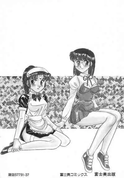 [Amagi Kei] STAINLESS NIGHT [English]